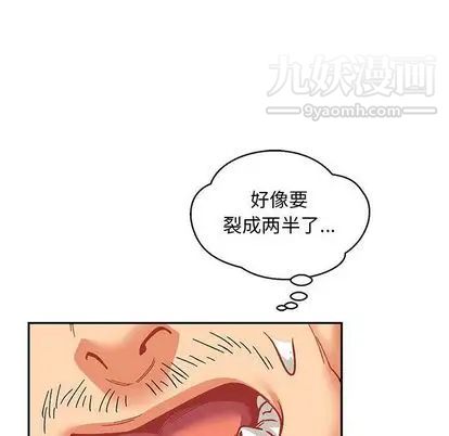 亲爱的你-Liebling！第54话