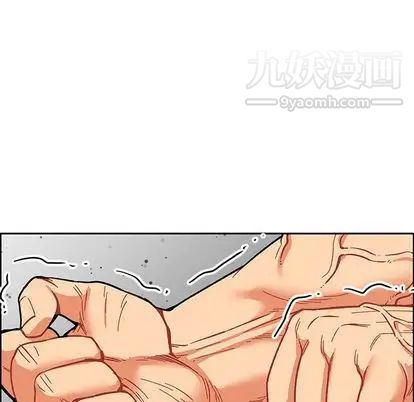 亲爱的你-Liebling！第54话