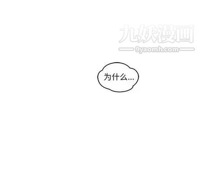 亲爱的你-Liebling！第54话