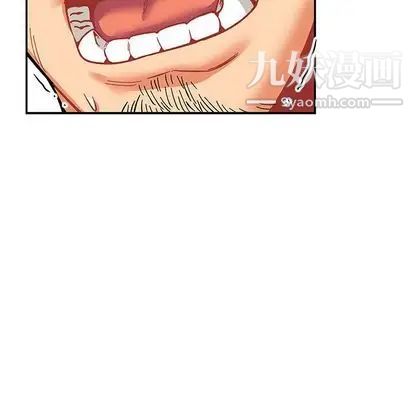 亲爱的你-Liebling！第54话