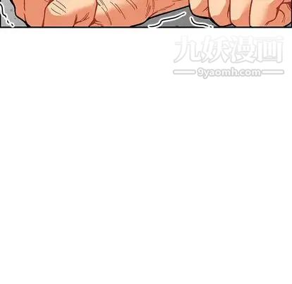 亲爱的你-Liebling！第54话