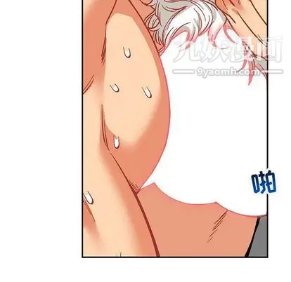 亲爱的你-Liebling！第54话