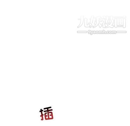 亲爱的你-Liebling！第54话