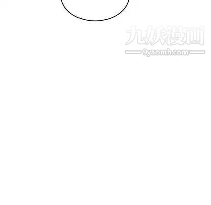 亲爱的你-Liebling！第54话