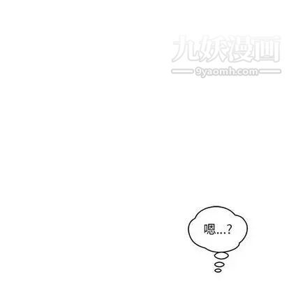 亲爱的你-Liebling！第54话