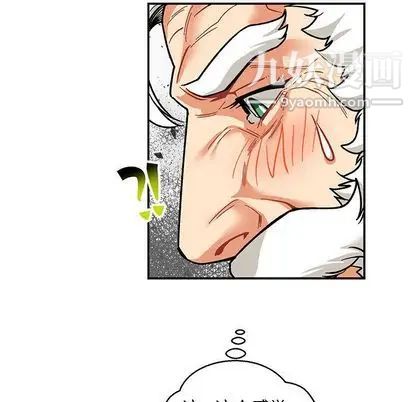 亲爱的你-Liebling！第54话