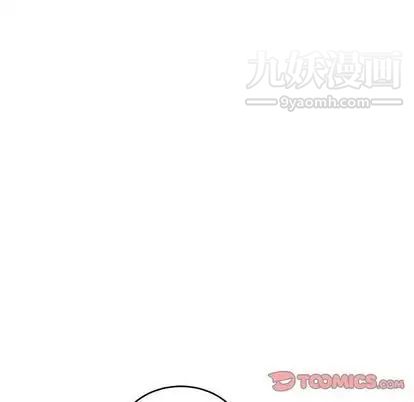 亲爱的你-Liebling！第54话