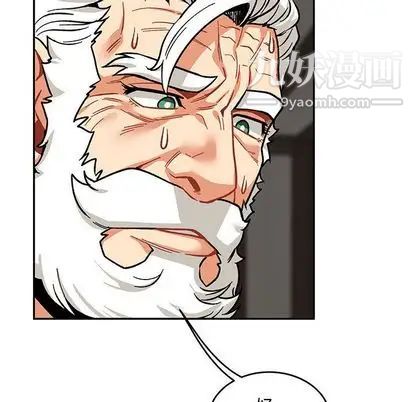 亲爱的你-Liebling！第54话