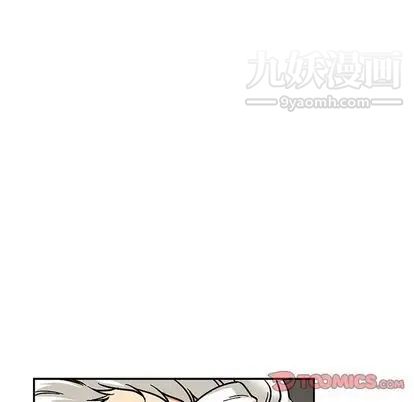 亲爱的你-Liebling！第54话