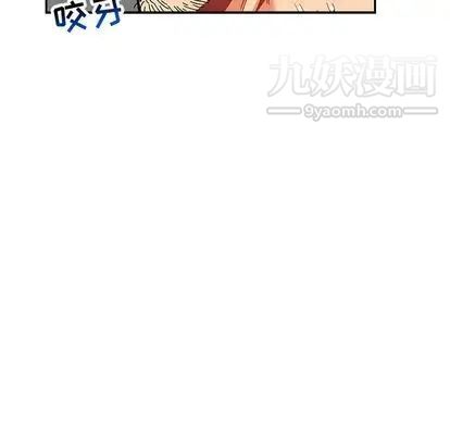 亲爱的你-Liebling！第54话