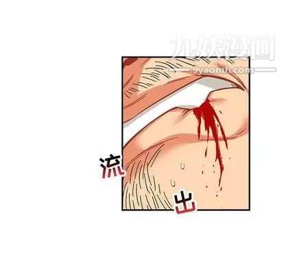 亲爱的你-Liebling！第54话