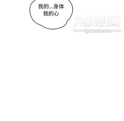 亲爱的你-Liebling！第54话