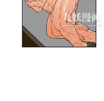 亲爱的你-Liebling！第54话