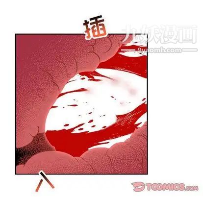 亲爱的你-Liebling！第54话