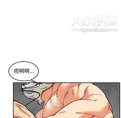 亲爱的你-Liebling！第54话