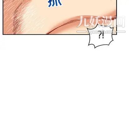 亲爱的你-Liebling！第54话