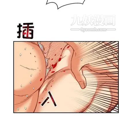 亲爱的你-Liebling！第54话