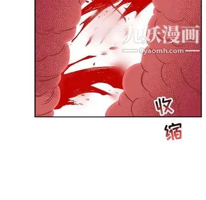 亲爱的你-Liebling！第54话