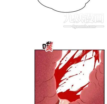 亲爱的你-Liebling！第54话