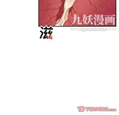 亲爱的你-Liebling！第54话