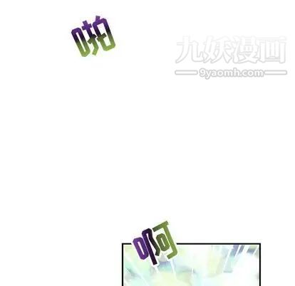 亲爱的你-Liebling！第54话