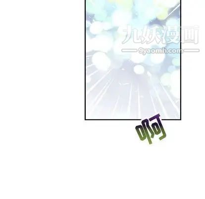 亲爱的你-Liebling！第54话