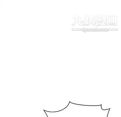 亲爱的你-Liebling！第54话