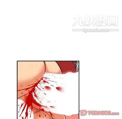 亲爱的你-Liebling！第54话