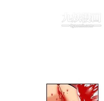 亲爱的你-Liebling！第54话