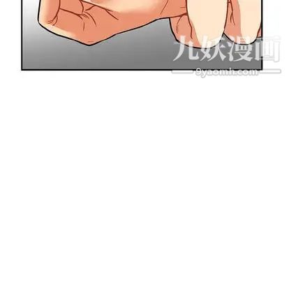 亲爱的你-Liebling！第54话