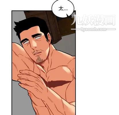 亲爱的你-Liebling！第54话