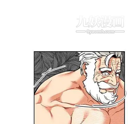 亲爱的你-Liebling！第54话