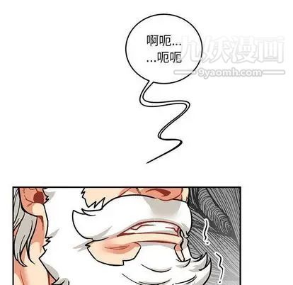 亲爱的你-Liebling！第54话