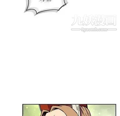 亲爱的你-Liebling！第54话