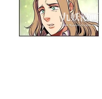 亲爱的你-Liebling！第54话