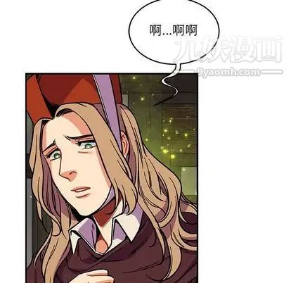 亲爱的你-Liebling！第54话