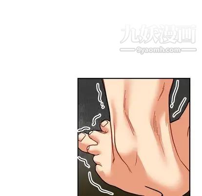 亲爱的你-Liebling！第54话