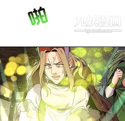 亲爱的你-Liebling！第54话