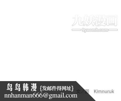 亲爱的你-Liebling！第54话