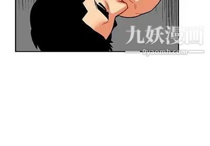 亲爱的你-Liebling！第55话