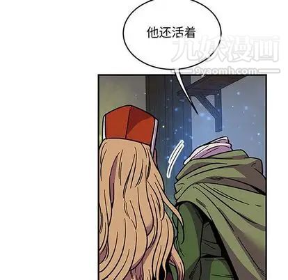 亲爱的你-Liebling！第55话