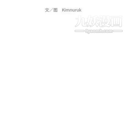 亲爱的你-Liebling!第55话