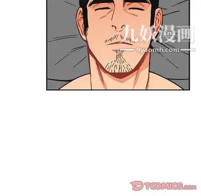 亲爱的你-Liebling！第55话