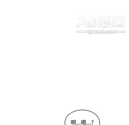 亲爱的你-Liebling！第55话