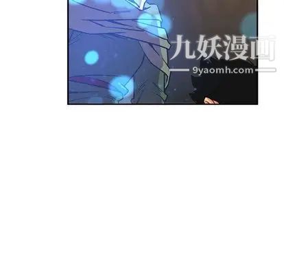 亲爱的你-Liebling!第55话