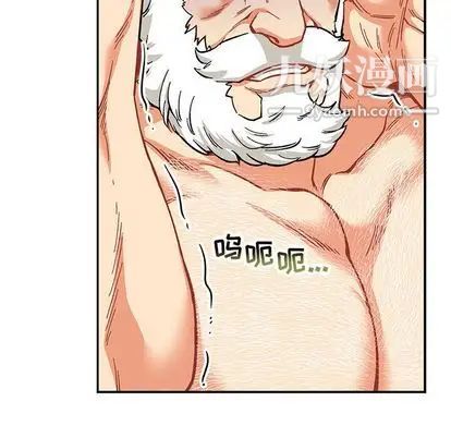 亲爱的你-Liebling！第55话