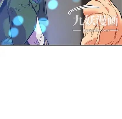 亲爱的你-Liebling!第55话