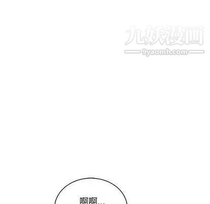 亲爱的你-Liebling!第55话