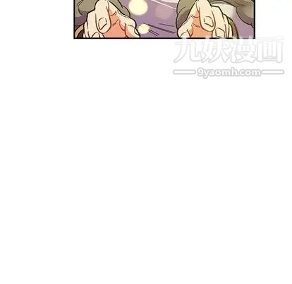 亲爱的你-Liebling!第55话