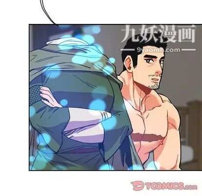 亲爱的你-Liebling！第55话